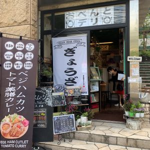 poepoe  2019/6/1 at Poe Poe in Yokohama