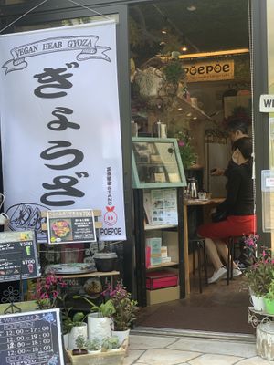 poepoe  at Poe Poe in Yokohama