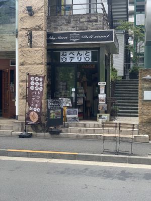 POEPOE  ♡2019年♡6/1 at Poe Poe in Yokohama