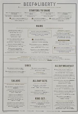  at HKG - Beef & Liberty Burgers - T1 in Outlying Islands