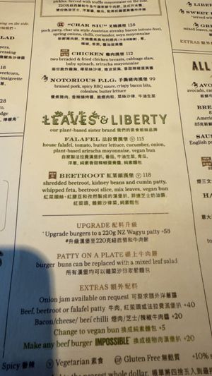 Leaves and Liberty plant menu  at HKG - Beef & Liberty Burgers - T1 in Outlying Islands