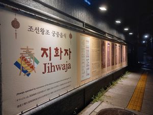 This is high end restaurant. at Jihwaja in Seoul