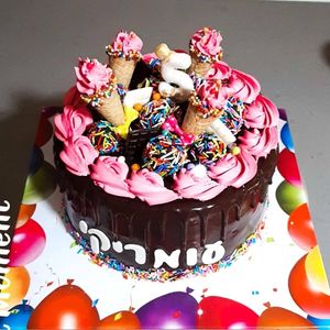 Birthday cake at Demeter Vegan Bakery in Kfar Saba