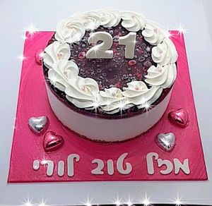 עוגת מוס גבינה at Demeter Vegan Bakery in Kfar Saba