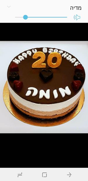 Tricolad at Demeter Vegan Bakery in Kfar Saba