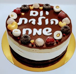 Belisima at Demeter Vegan Bakery in Kfar Saba