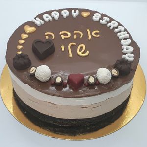 Belisima at Demeter Vegan Bakery in Kfar Saba