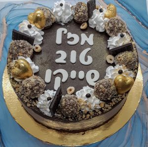 Ferrero Rocher style at Demeter Vegan Bakery in Kfar Saba