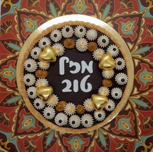 Chocolate pie at Demeter Vegan Bakery in Kfar Saba