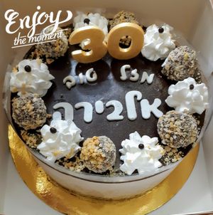 Ferrero Rocher style at Demeter Vegan Bakery in Kfar Saba