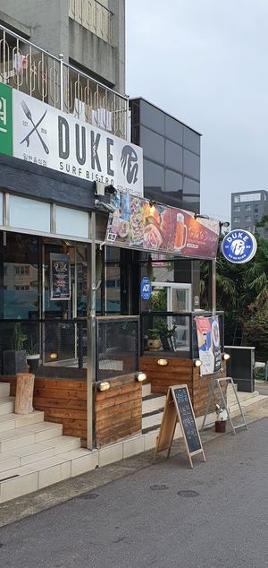 store front at Duke Surf Bistro in Jeju