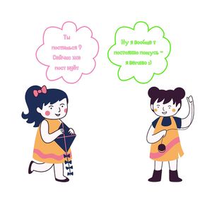 Великий пост.
Great fast. at The Slice Pizza in Moscow