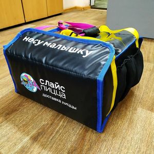 Вот такие красивые у нас сумочки. Это новые сумки, в которых мы теперь доставляем нашу пиццу) Ищи на at The Slice Pizza in Moscow