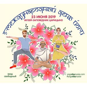 Международный День Йоги
International Yoga Day at The Slice Pizza in Moscow