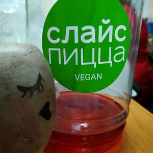 Potatoes have already blown a whole bottle of red tea!
Картошечка уже целую бутылку красного чая выдула! at The Slice Pizza in Moscow