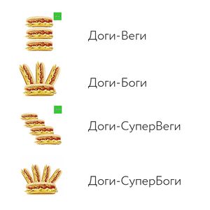 Наборчики хот догов.
Hot dogs sets. at The Slice Pizza in Moscow