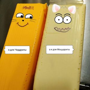 Веганский сыр Чеддер и Моцарелла.
Vegan cheddar and mozzarella cheese. at The Slice Pizza in Moscow