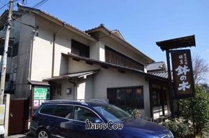 Hachinoki exterior at Hachinoki in Kamakura