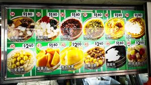 Reasonable price at Ri Ri Xin Cold Hot Dessert 日日新冷热甜品 in Northeast Singapore