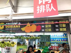 Store front at Big Fruits & Durians in Central Singapore