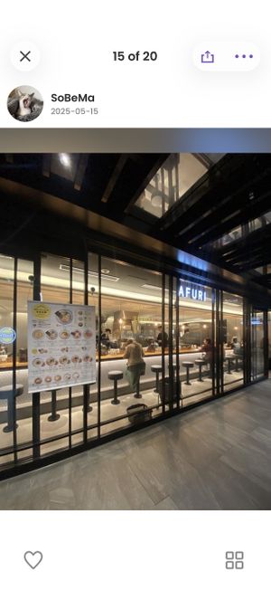   at Afuri - Shinjuku in Tokyo