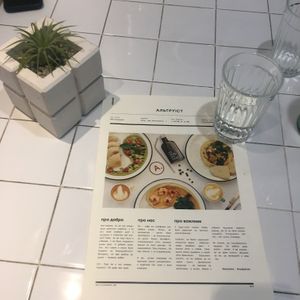 Menu  at All True East in Kyiv