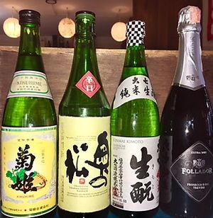 Sake at Sapporo Japanese Restaurant in Kathmandu