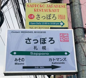 Check us out! at Sapporo Japanese Restaurant in Kathmandu