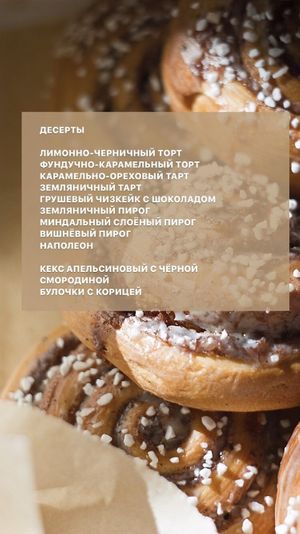 dessert menu  at Fika in St Petersburg