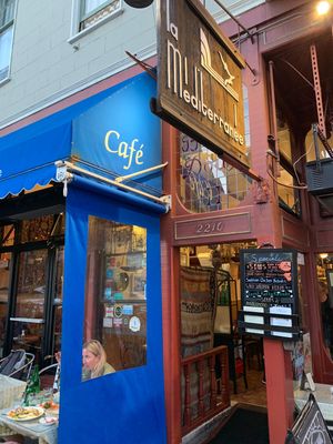 Entrance  at La Mediterranee in San Francisco