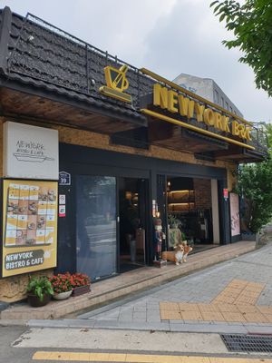 look for this at Newyork B&C in Seoul