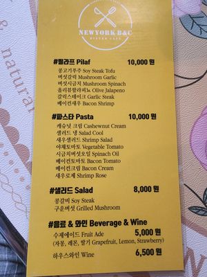 They moved across the road and this is the new menu, the bacon and shrimp are not vegan at Newyork B&C in Seoul