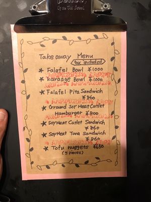 Takeaway menu  at Ramuna in Nara