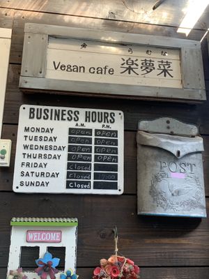 Opening hours outside  at Ramuna in Nara