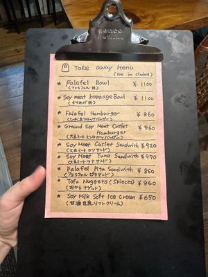 Take out menu, just ask for it! at Ramuna in Nara