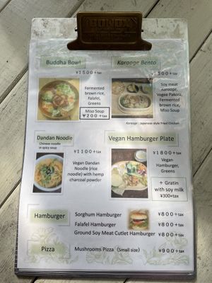 Menu 1  at Ramuna in Nara