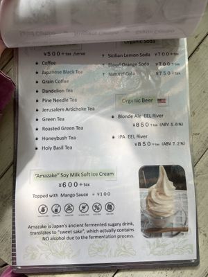 Menu 3  at Ramuna in Nara