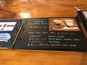 New Years special  at Ramuna in Nara