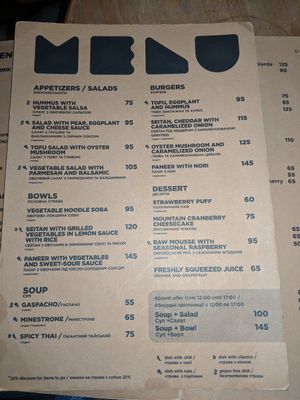 Food menu at Dom in Kyiv