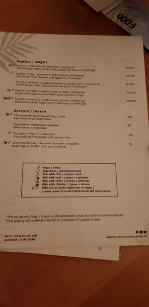 Menu 2 at Dom in Kyiv