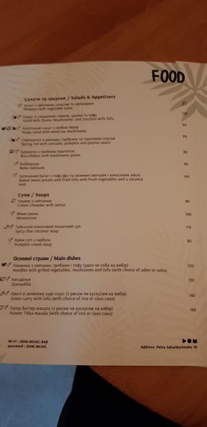 Menu 1 at Dom in Kyiv