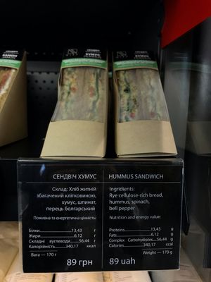 Hummus sandwich at Mira Cafe in Kyiv