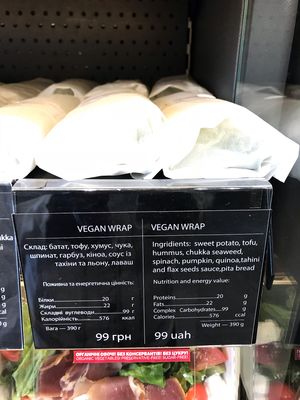 Vegan wrap at Mira Cafe in Kyiv