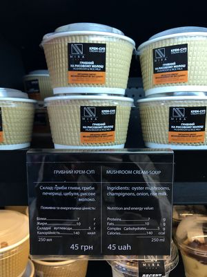 Mushroom cream-soup at Mira Cafe in Kyiv