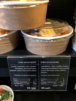 Soba vegan bowl at Mira Cafe in Kyiv