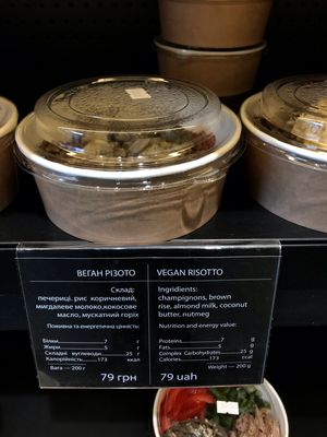 Vegan risotto at Mira Cafe in Kyiv