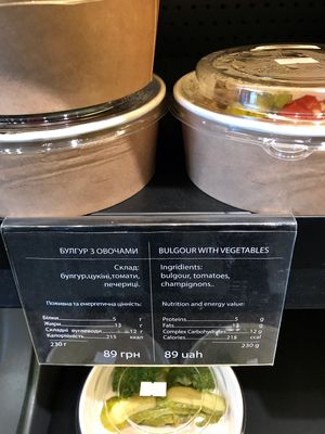 Bulgour with vegetables at Mira Cafe in Kyiv