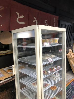  at Iriyama Tofu Shop in Kyoto