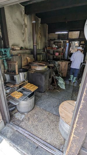 Tofu Shop at Iriyama Tofu Shop in Kyoto