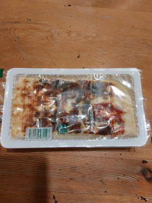 Charcoal grilled Tofu at Iriyama Tofu Shop in Kyoto